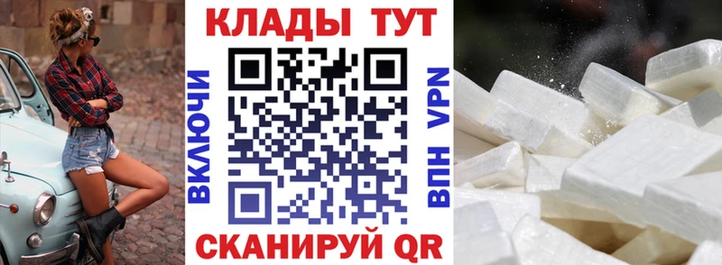 Где найти наркотики Пенза Кокаин  Мефедрон  Бошки Шишки 