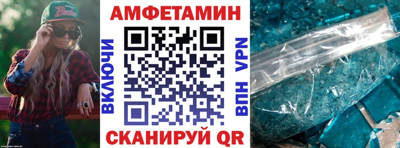 Amphetamine Premium  Пенза 