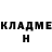 МЕФ кристаллы Pora Garo