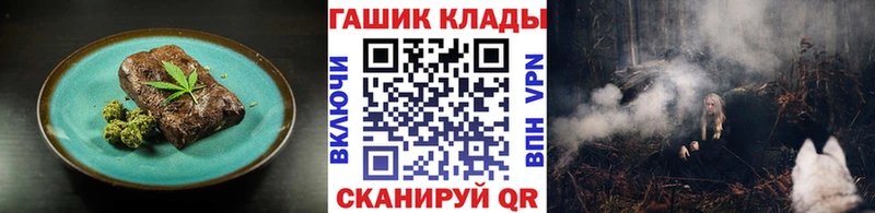 где купить наркотик  Пенза  кракен зеркало  Печенье с ТГК марихуана 