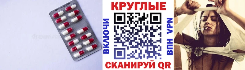 Экстази 280 MDMA  закладка  Пенза 