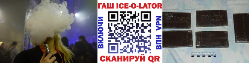 ГАШ индика сатива  даркнет состав  Пенза  где найти  