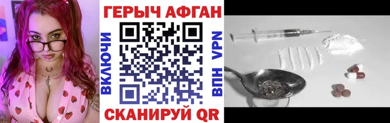 Героин белый  где найти наркотики  Пенза 