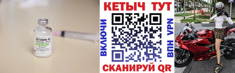 Кетамин ketamine  Пенза 