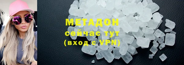 COCAINE Беломорск