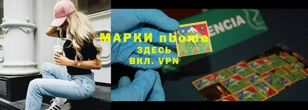 гашиш Белоозёрский