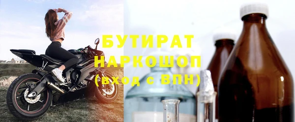 гашиш Белоозёрский