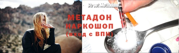 гашиш Белоозёрский