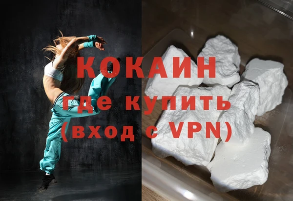 COCAINE Беломорск