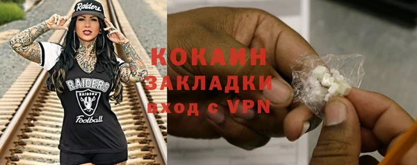 COCAINE Беломорск
