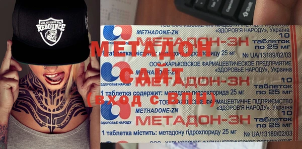 гашиш Белоозёрский