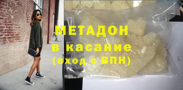 COCAINE Беломорск