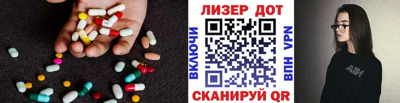 ЛСД экстази ecstasy  Пенза 