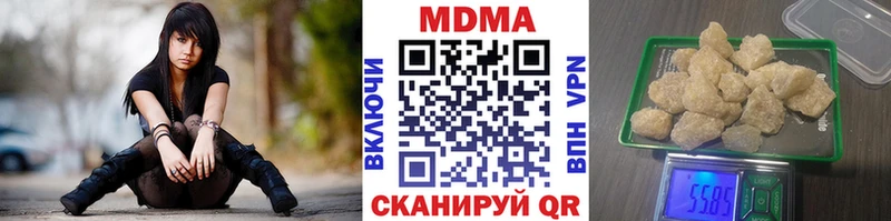 МДМА crystal Пенза