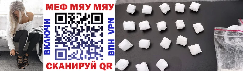 где продают Пенза OMG как войти маркетплейс как зайти МЯУ-МЯУ мука