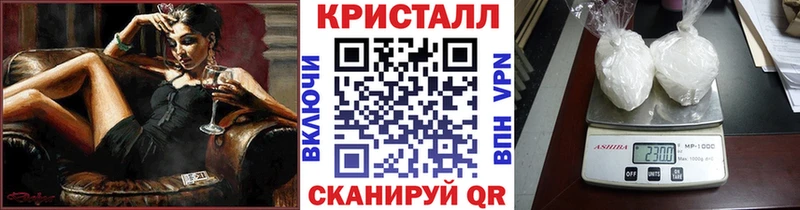 даркнет клад  Пенза  Первитин кристалл 