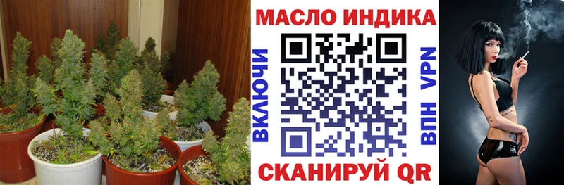 ТГК концентрат  Пенза 